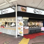 ごちそう焼むすび　おにまる　三条河原町店