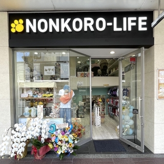 NONKORO-LIFE　京都河原町店